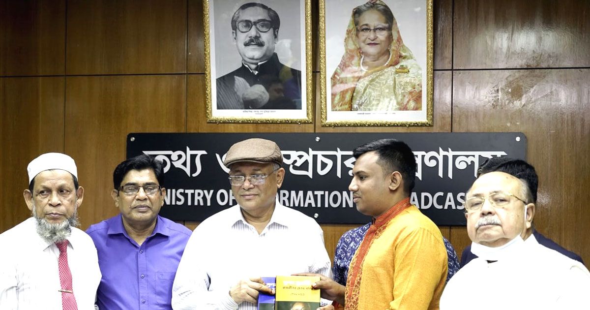 সংশ্লিষ্ট-পত্রিকাটি-ক্ষমা-না-চেয়ে-অপপ্রচার-চালাচ্ছে-তথ্যমন্ত্রী