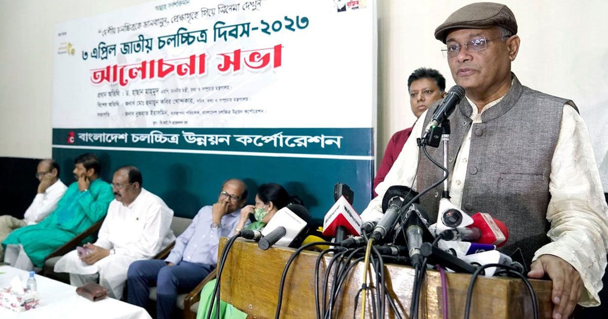 দারিদ্র্য-হার-১৬-শতাংশে-নেমে-এসেছে-তথ্যমন্ত্রী