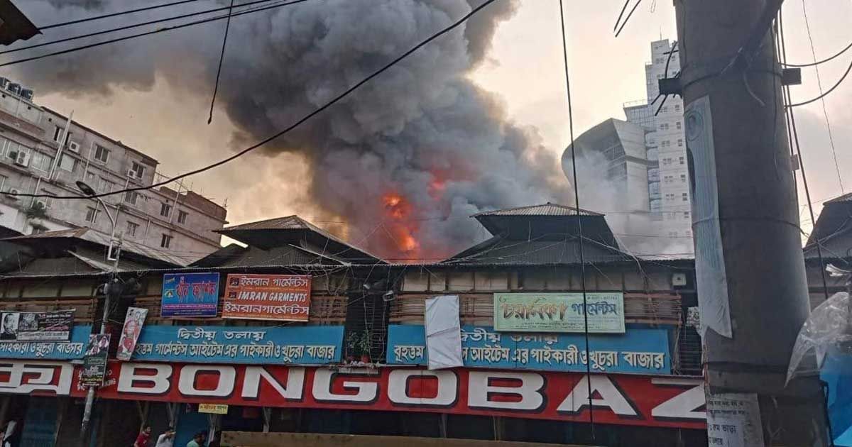 বঙ্গবাজারের আগুন নিয়ন্ত্রণে ৪৮ ইউনিট