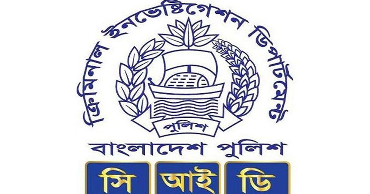 ফারইস্ট চেয়ারম্যানের-বিরুদ্ধে-মানি-লন্ডারিংয়ের-মামলা