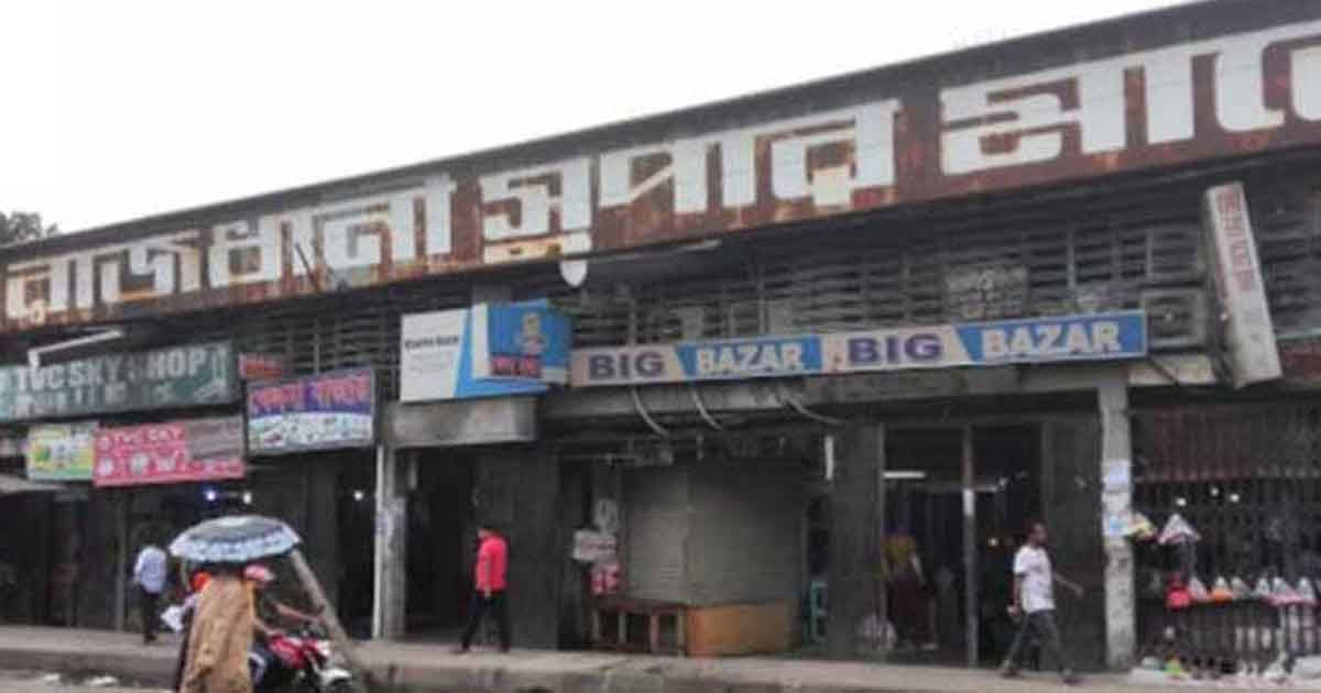রাজধানী-সুপার-মার্কেটও-ঝুঁকিপূর্ণ-ফায়ার-সার্ভিস