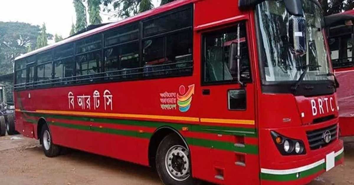 ১৪-এপ্রিল-থেকে-বিআরটিসির-ঈদ-স্পেশাল-সার্ভিস- 