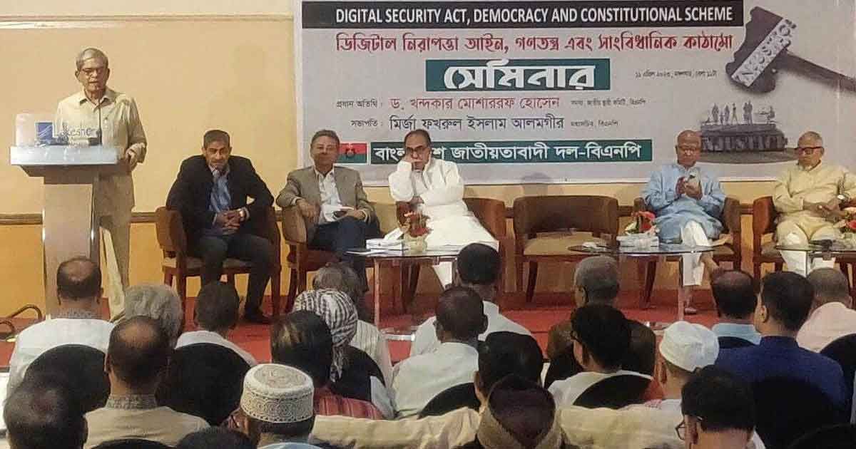 ডিজিটাল-নিরাপত্তা-আইন-দিয়ে-সরকার-নির্বাচনী-বৈতরণী-পার-হতে-চায়