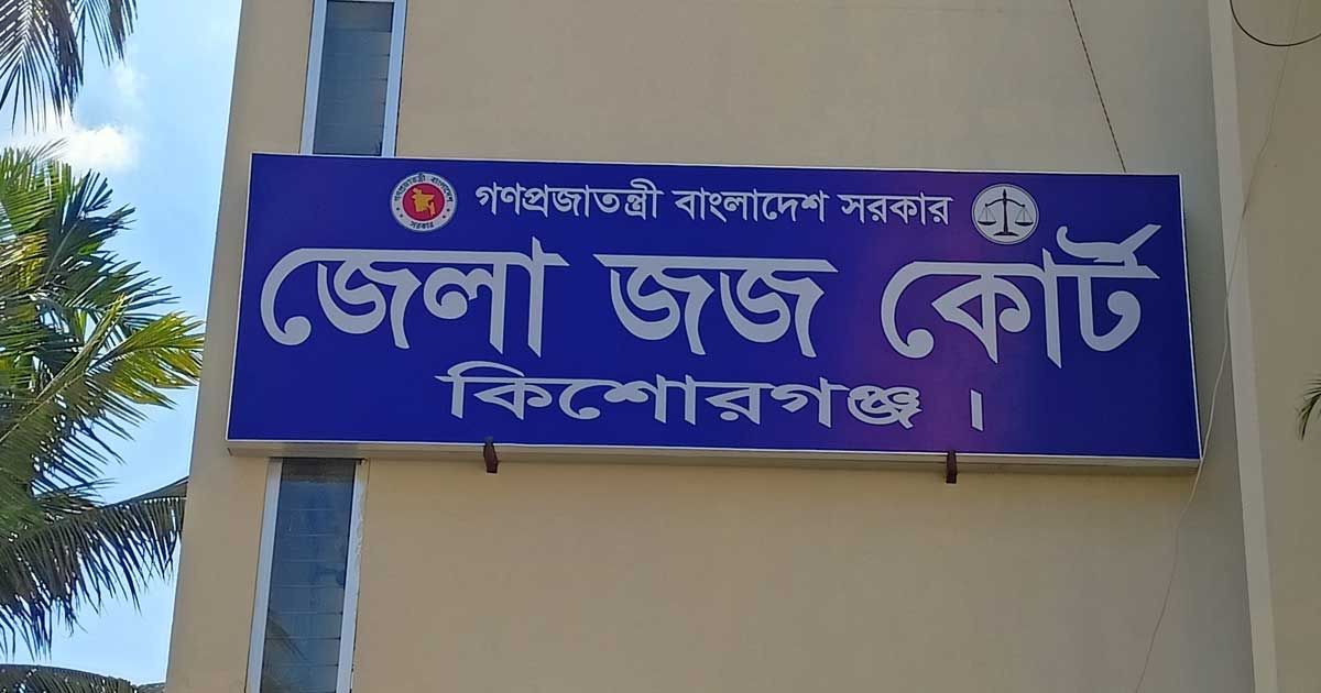 রিকশাচালককে-পুড়িয়ে-হত্যার-মামলায়-যুবকের-মৃত্যুদণ্ড