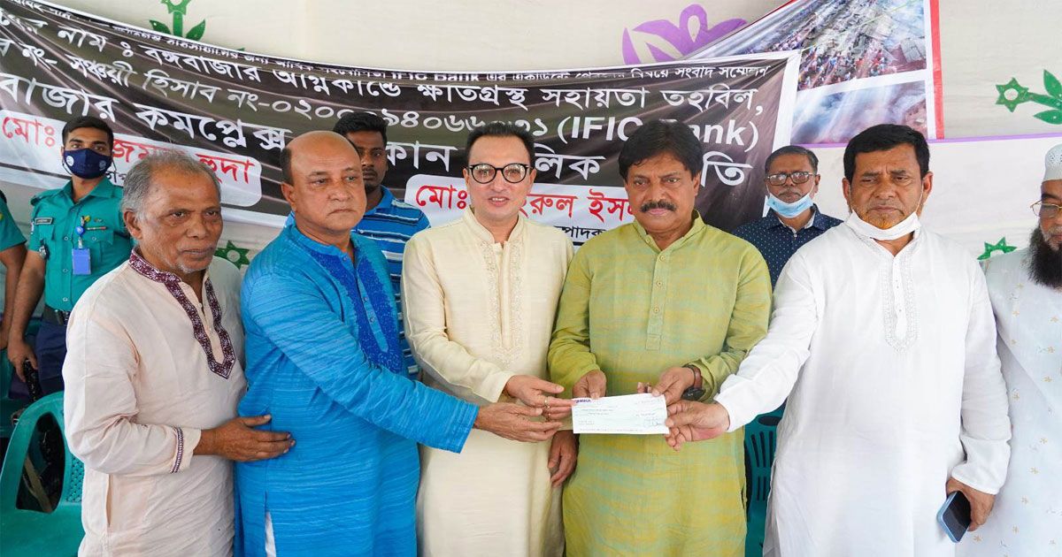 বঙ্গবাজারে ক্ষতিগ্রস্তদের পাশে ডায়মন্ড ওয়ার্ল্ড
