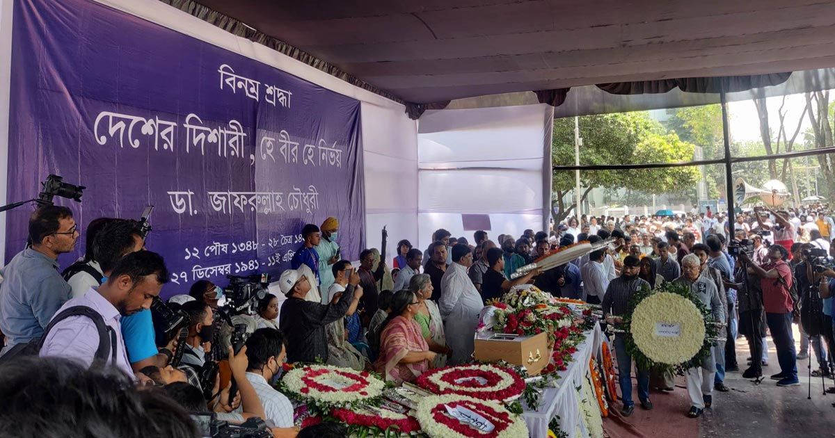 জাফরুল্লাহ চৌধুরীর জীবনী পাঠ্যপুস্তকে অন্তর্ভুক্ত করার দাবি