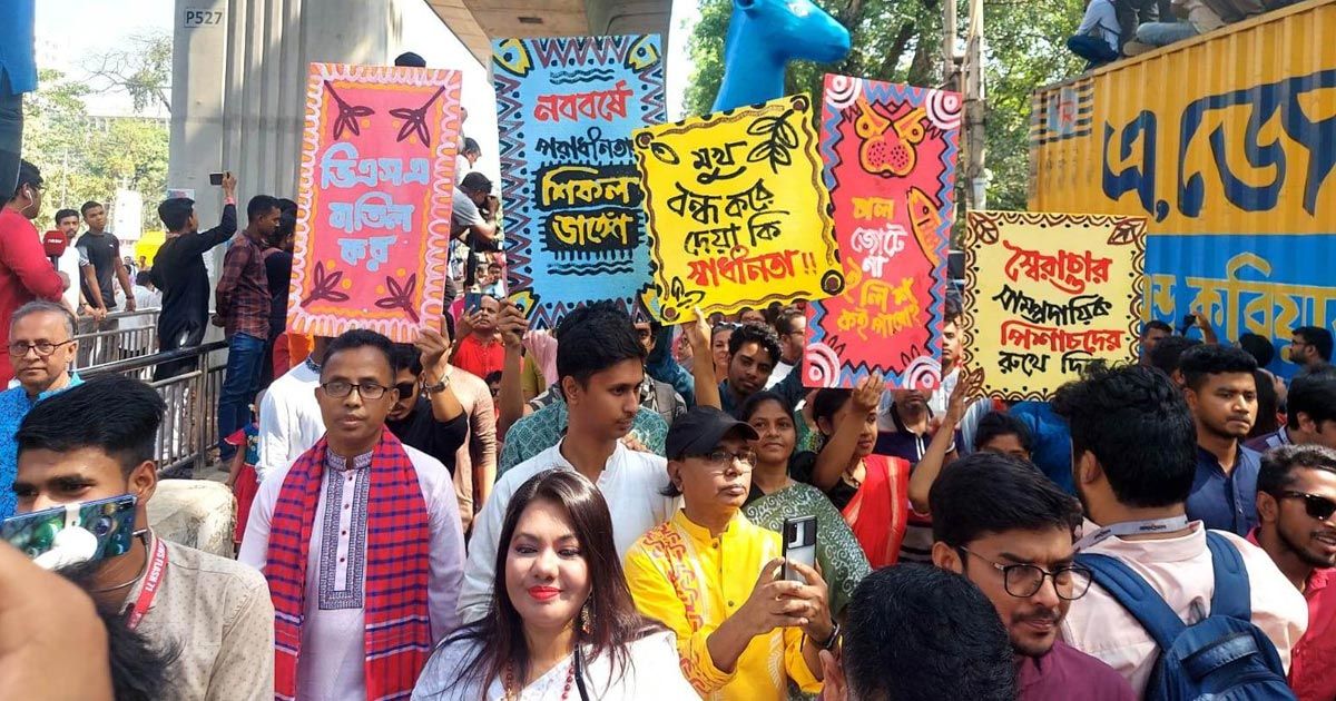‘দাম কমাও জান বাঁচাও’ প্ল্যাকার্ড কেড়ে নেয়ার অভিযোগ