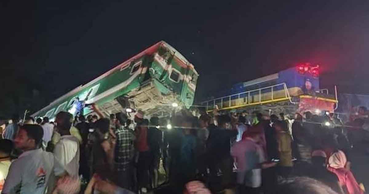 কুমিল্লায় ২ ট্রেনের সংঘর্ষ, আহত অর্ধশতাধিক