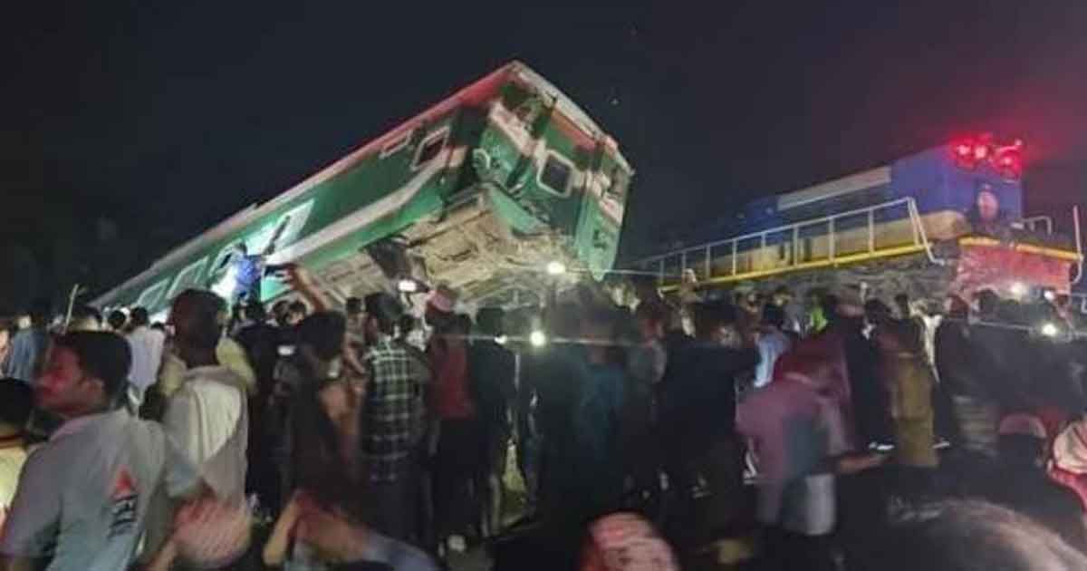 সিগন্যালের-ভুলে-কুমিল্লায়-ট্রেন-দুর্ঘটনা