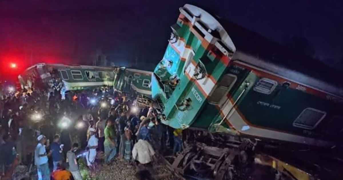 কুমিল্লায়-ট্রেন-দুর্ঘটনা-সোনার-বাংলা-এক্সপ্রেসের-চালকসহ-বরখাস্ত-৪