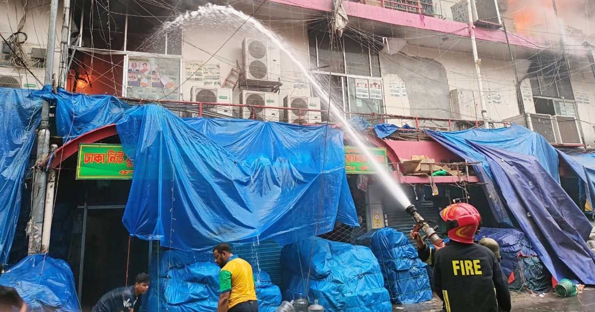 নিউ-সুপার-মার্কেটের-আগুন-নিয়ে-তদন্তে-নামছে-ফায়ার-সার্ভিসের-কমিটি-