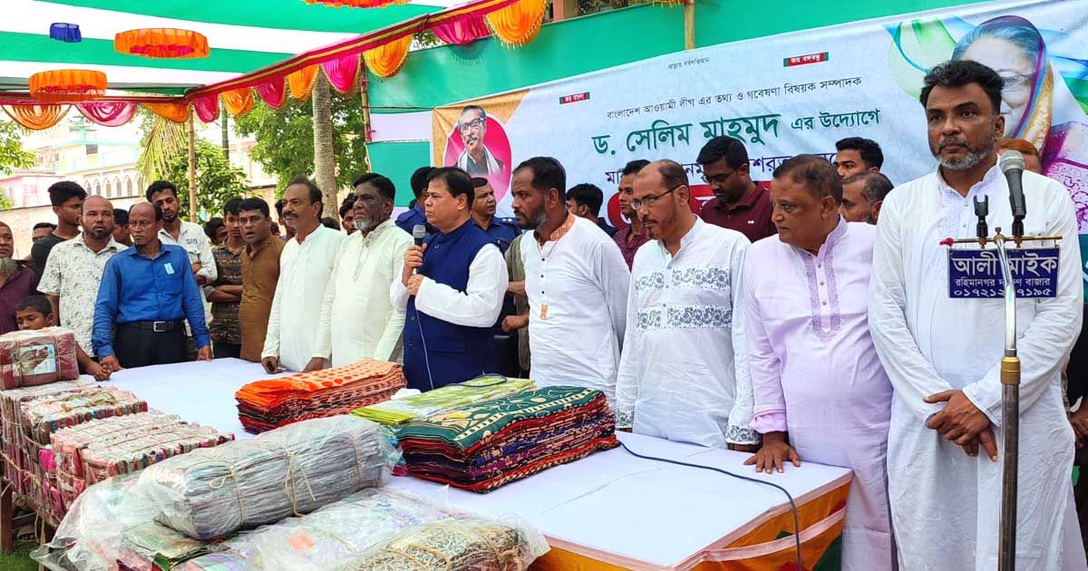 কচুয়ায়-আওয়ামী-লীগের-অন্যরকম-ঈদ