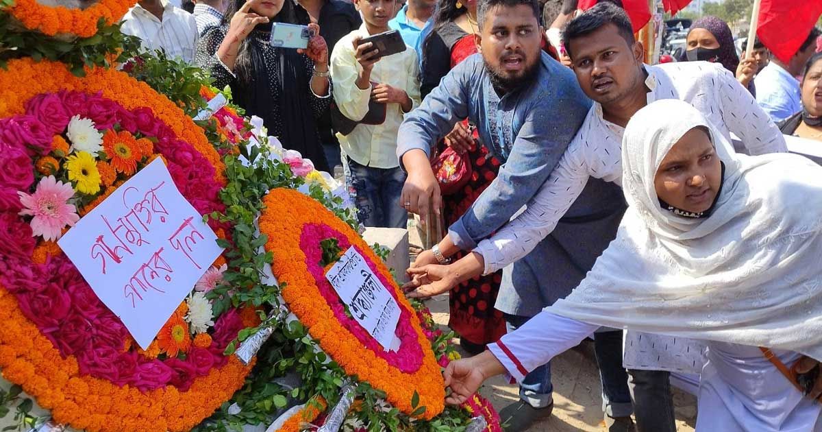 ফুলেল শ্রদ্ধায় রানা প্লাজা ট্র্যাজেডির ১০ বছর স্মরণ