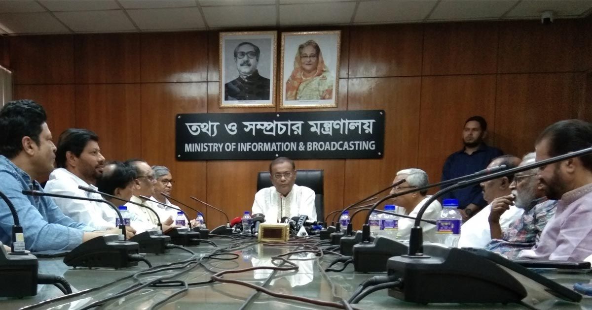 রিজভী-চাইলে-আবার-ছোট-কারাগারের-ব্যবস্থা-হাছান