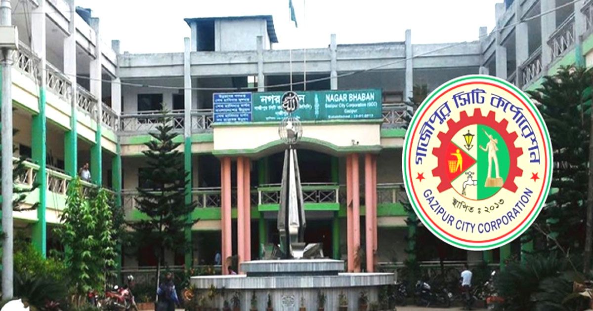 গাজীপুর-সিটিতে-মেয়র-ও-কাউন্সিলর-পদে-৩৮৪-মনোনয়নপত্র-জমা