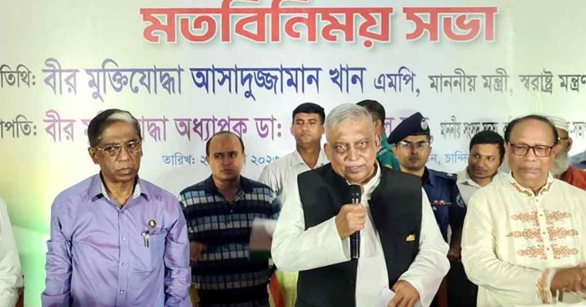 আমরা বেহেশতের বাগানে প্রবেশ করেছি: স্বরাষ্ট্রমন্ত্রী