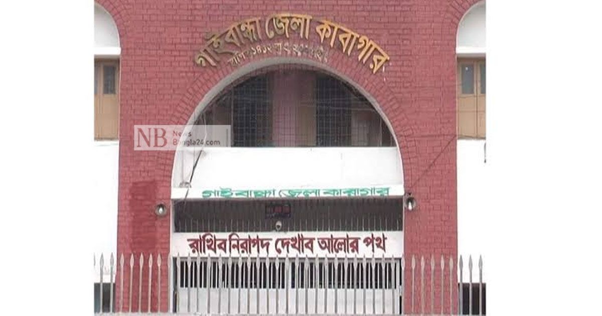 কারাগার থেকে এসএসসি পরীক্ষা চার শিক্ষার্থীর
