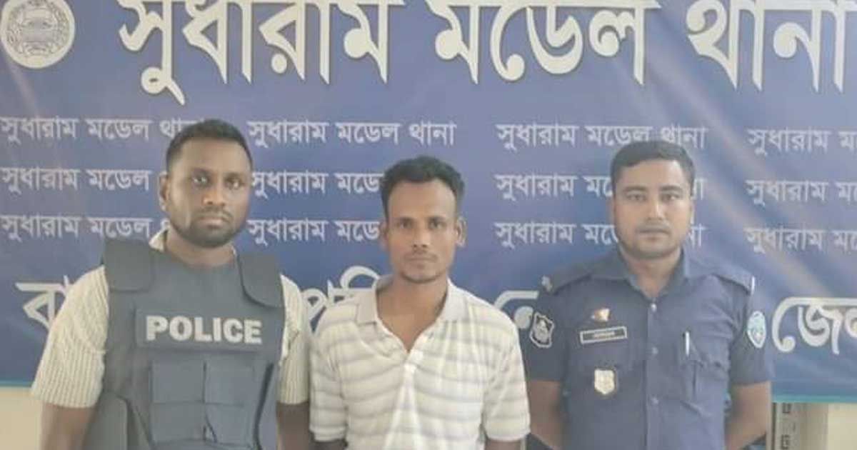 ধর্ষণে-ব্যর্থ-হয়ে-গৃহবধূকে-ছুরিকাঘাত-যুবক-গ্রেপ্তার