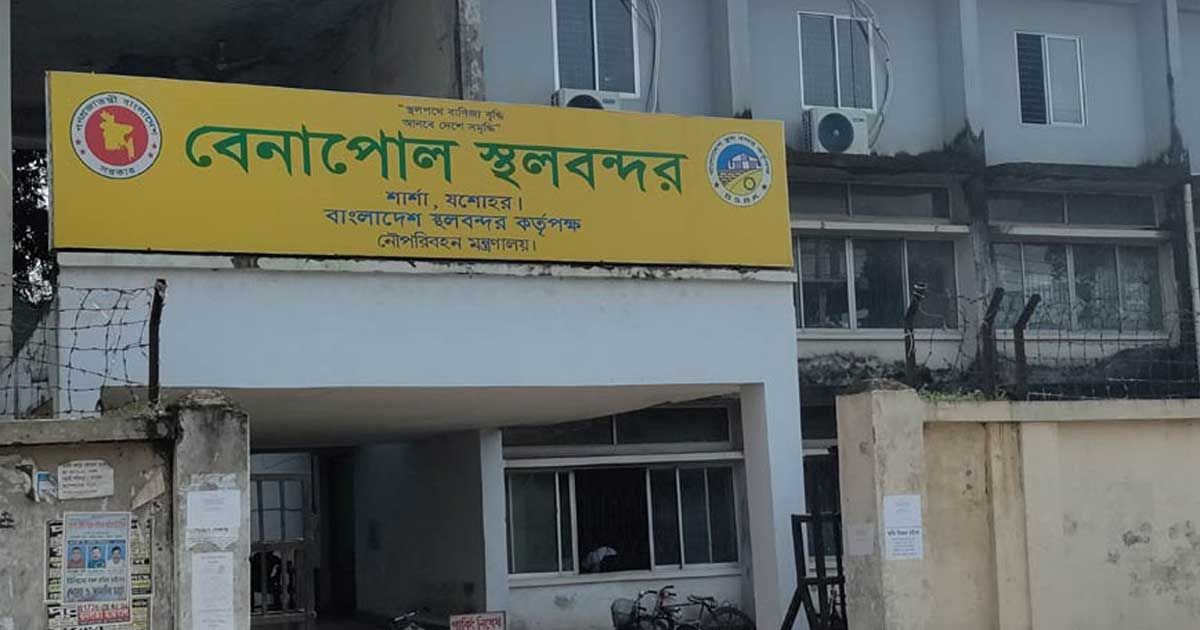 মে-দিবসে-বেনাপোল-বন্দরে-আমদানি-রপ্তানি-বন্ধ