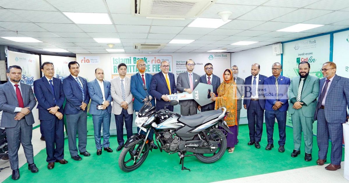 ইসলামী ব্যাংক-রিয়া মানি ট্রান্সফার রেমিট্যান্স উৎসবের মোটরসাইকেল হস্তান্তর