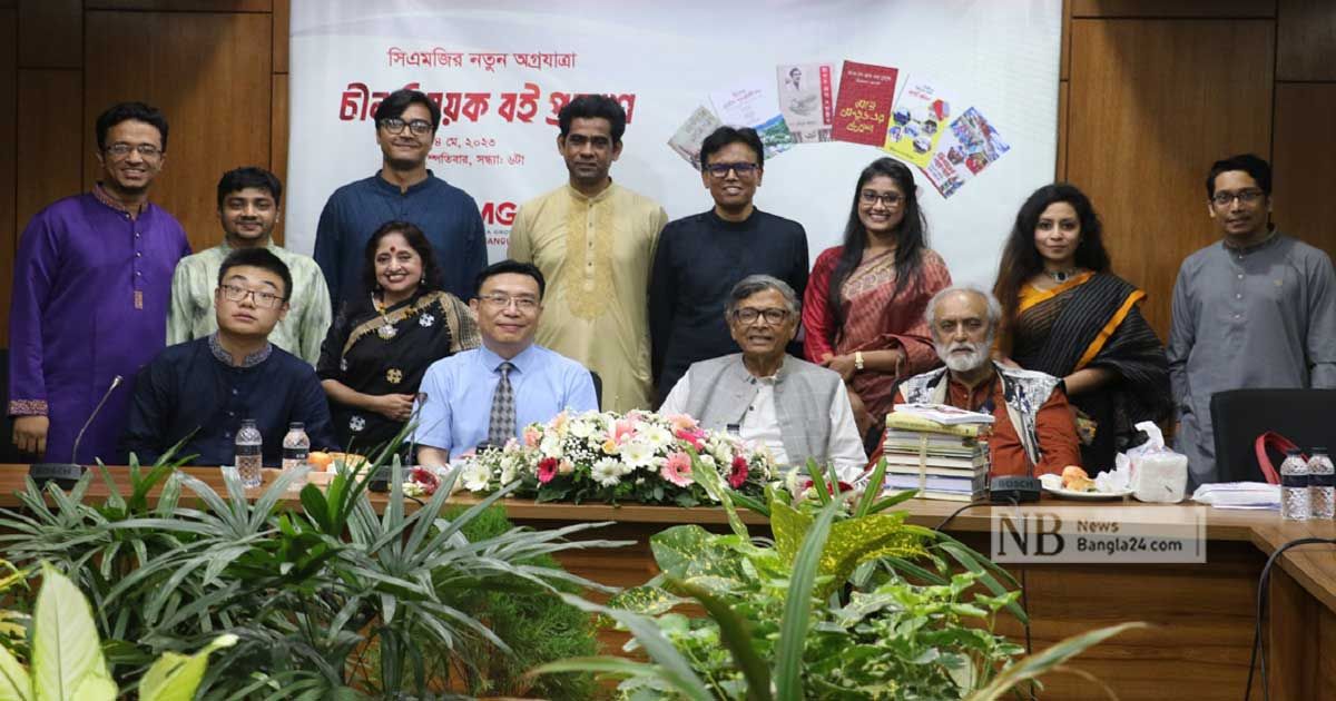 ঢাকায়-চীনা-সাংস্কৃতিক-কেন্দ্র-প্রয়োজন