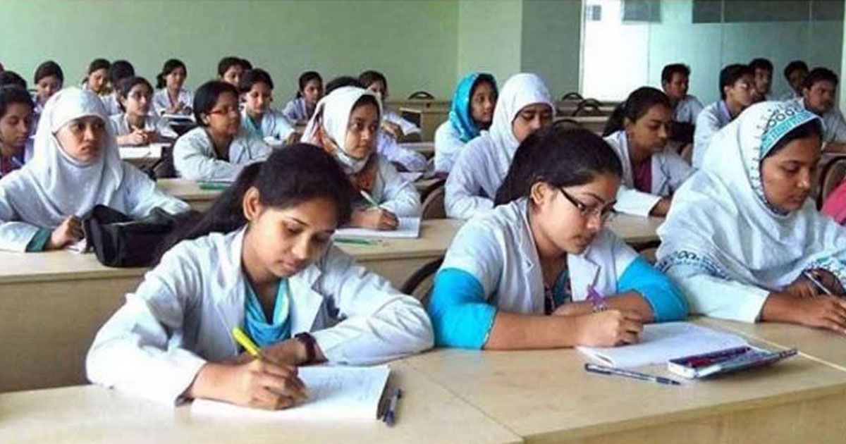 ডেন্টালে ভর্তি পরীক্ষার ফল প্রকাশ