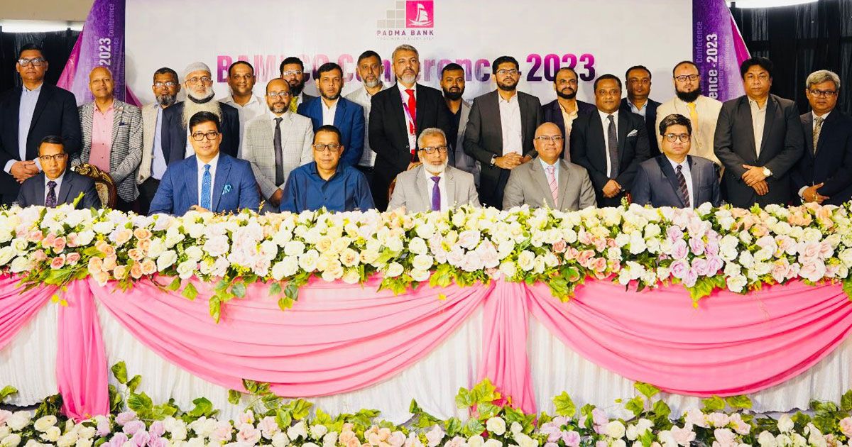 পদ্মা-ব্যাংকে-ব্যামেলকো-সম্মেলন-অনুষ্ঠিত