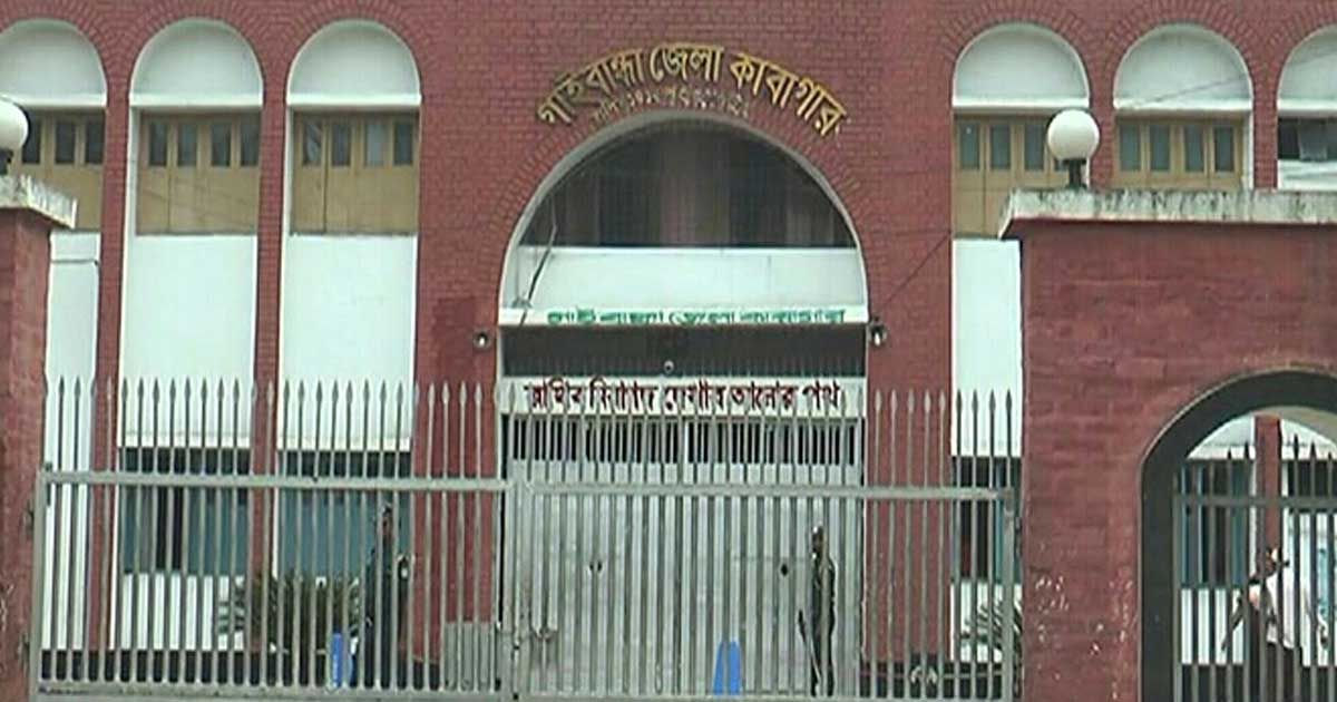 বিকেলে-কারাগারে-রাতেই-হাজতির-মৃত্যু