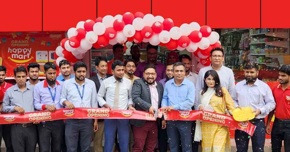 বেঙ্গল গ্রুপের রিটেইল চেইন হ্যাপি মার্ট এখন বাসাবো ও ময়মনসিংহে