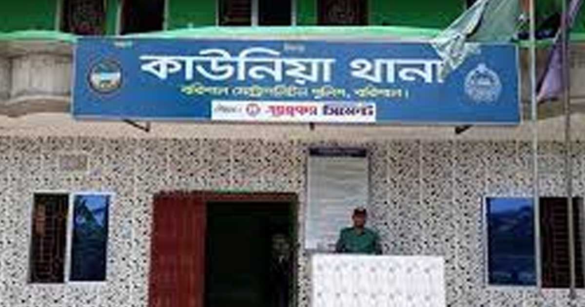 বরিশালে-নৌকার-কর্মীকে-হুমকি-ছাত্রলীগ-নেতার-নামে-জিডি
