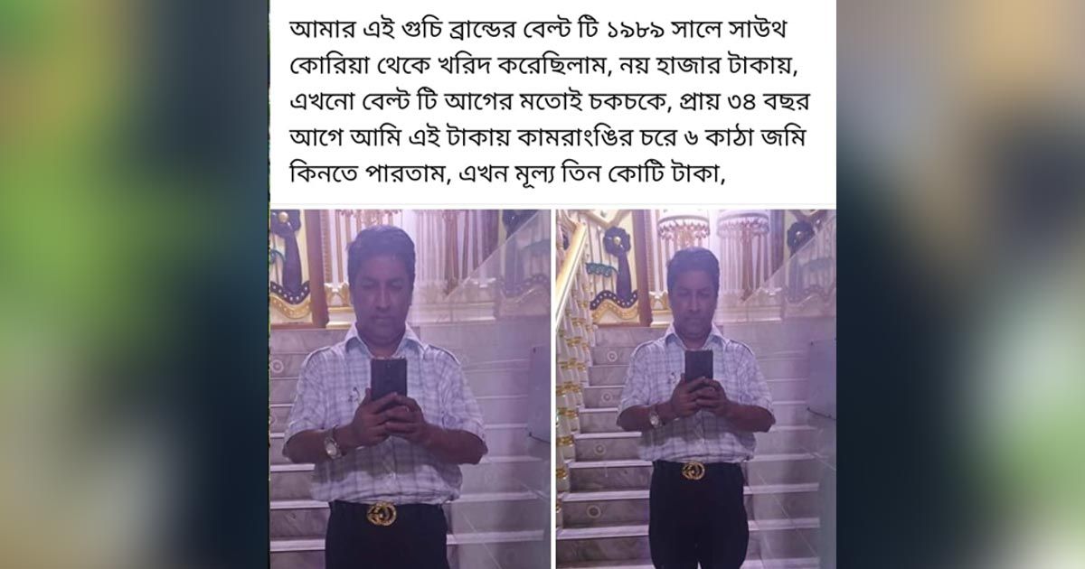 যাদের কাজ নেই, তারাই আমাকে নিয়ে ট্রল করছে: হাজী মিলন