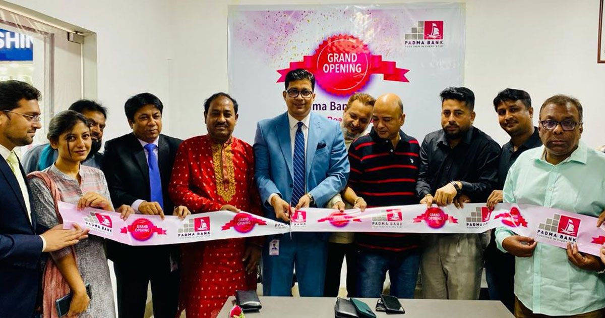 এলিফ্যান্ট-রোডে-পদ্মা-ব্যাংকের-উপ-শাখা-উদ্বোধন