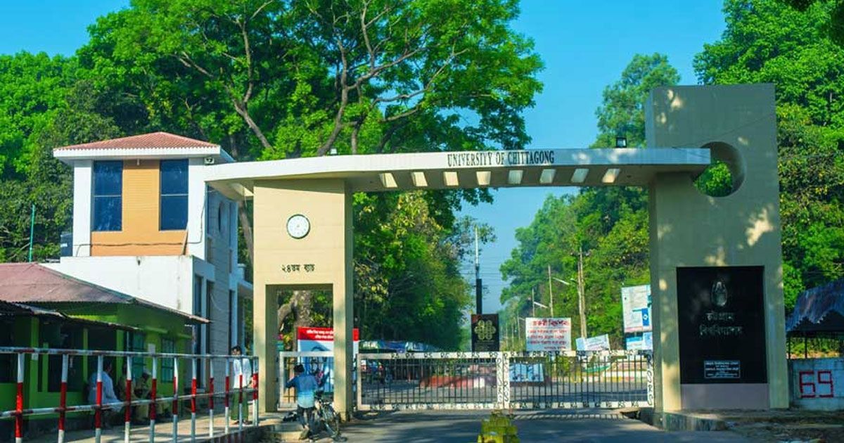 চবিতে-ভর্তি-পরীক্ষা-শুরু-১৬-মে-