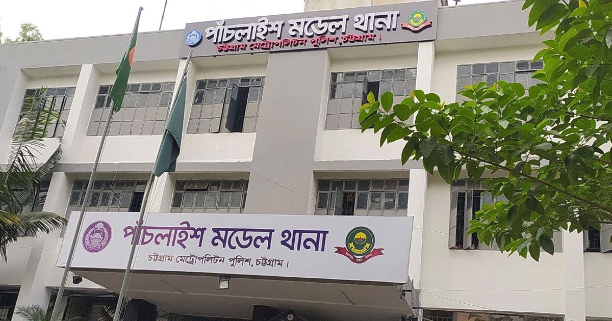৮৩-দিন-পর-থানায়-ওসি-নাজিম