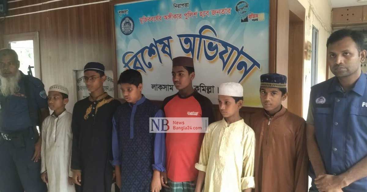 কুমিল্লায়-ছেলেধরা-চক্রের-দুই-সদস্য-গ্রেপ্তার