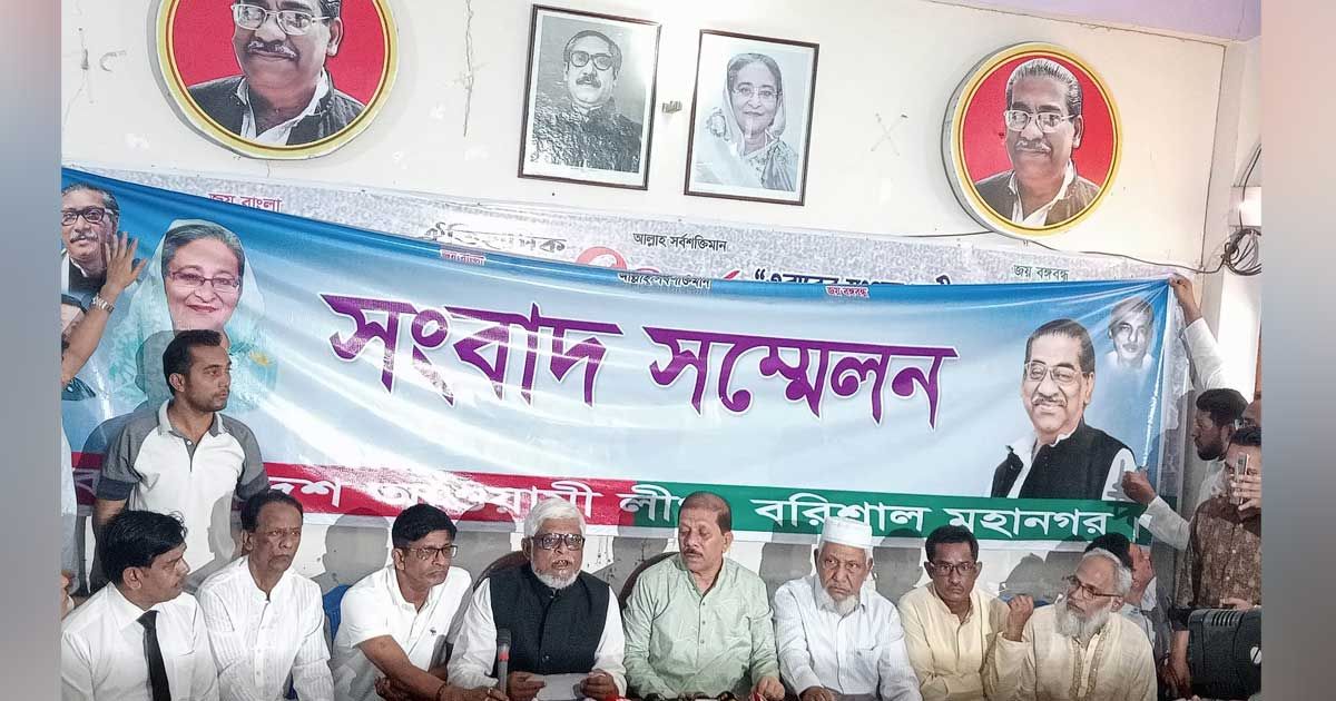 ছাত্রলীগ-নেতা-গ্রেপ্তার-মহানগর-আওয়ামী-লীগের-সংবাদ-সম্মেলন