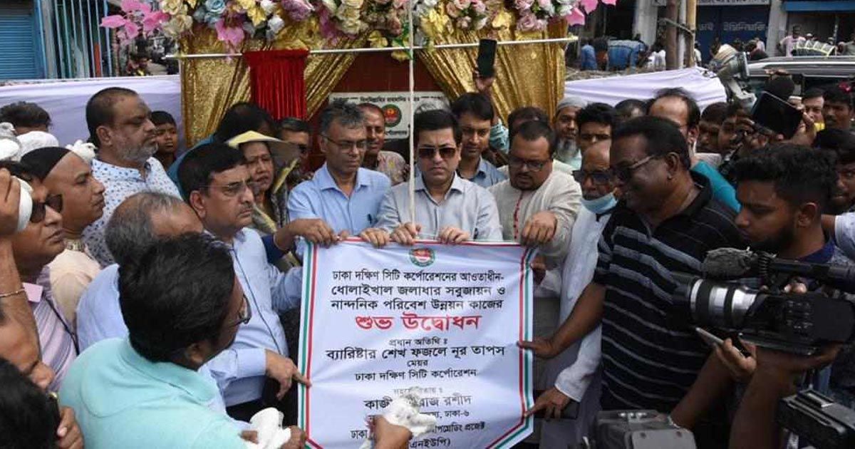 ‘ধোলাইখাল জলাধার হবে হাতিরঝিলের চেয়েও সুন্দর’
