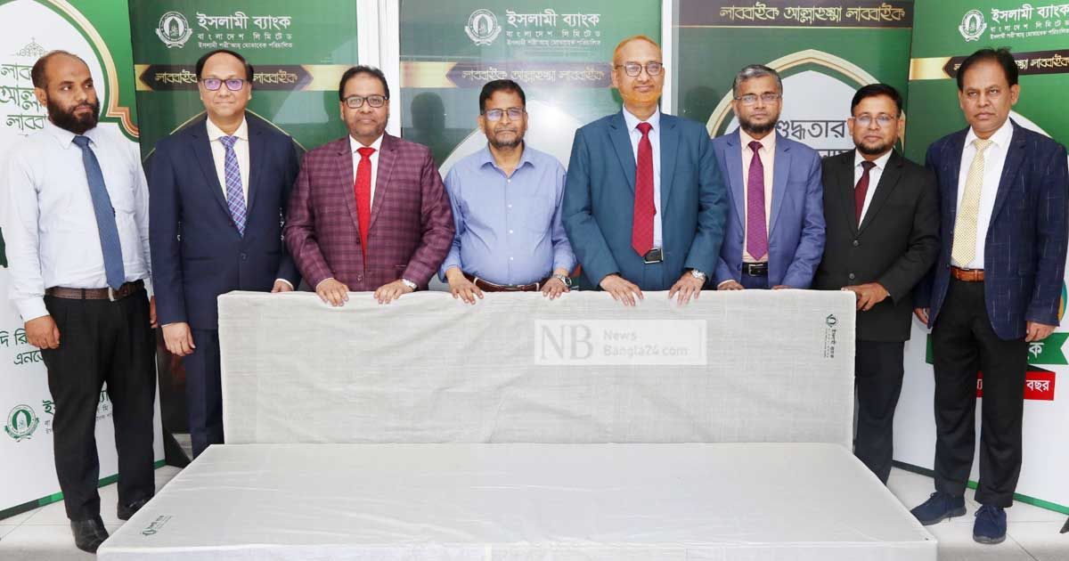 Islamic-Bank-Gift-for-Hajj-Pilgrims