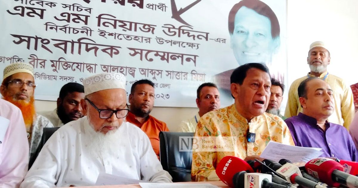 গাজীপুরে-জাপা-প্রার্থীর-ইশতেহার-ঘোষণা