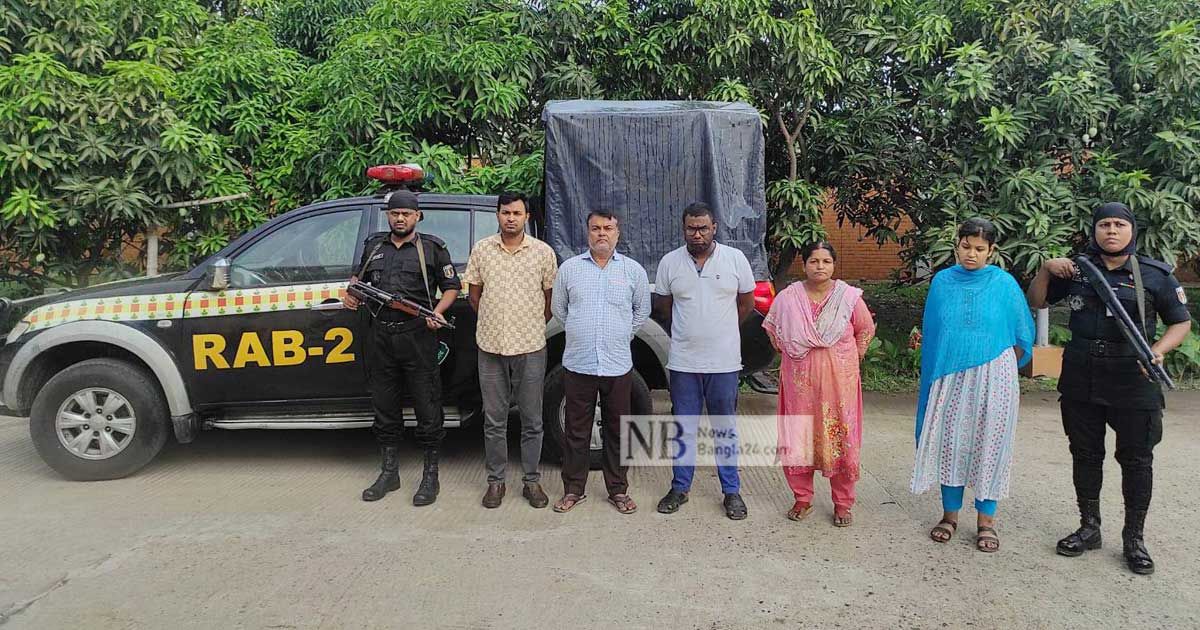শিশু অপহরণ করে অনলাইনে বিক্রি