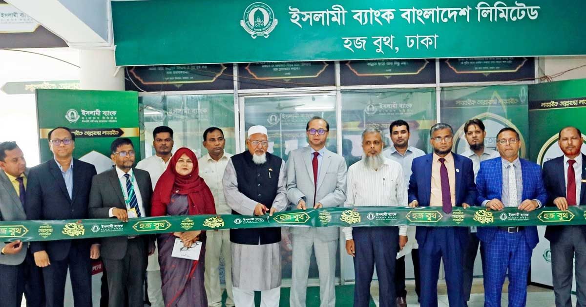 Inauguration-of-Islami-Bank-Hajj-booth