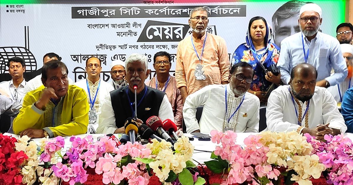 গাজীপুরকে-দুর্নীতিমুক্ত-মডেল-সিটি-বানাতে-আজমতের-২৮-দফা-ইশতেহার