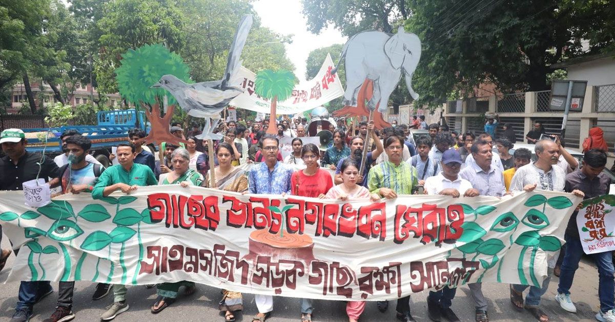 গাছ-কাটার-প্রতিবাদে-নগর-ভবন-ঘেরাও-পুলিশের-বাধায়-পণ্ড