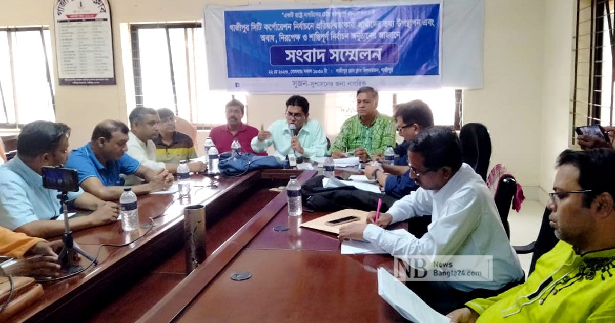 গাজীপুরে-৩২৫-কাউন্সিলর-প্রার্থীর-১৩২-জনই-মাধ্যমিক-পাশ-করেননি