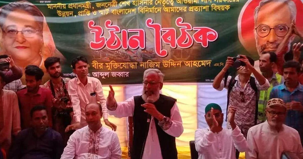 If-Khaleda-Zia-comes-to-power-I-will-commit-suicide-by-drinking-poison-MP-Nazim