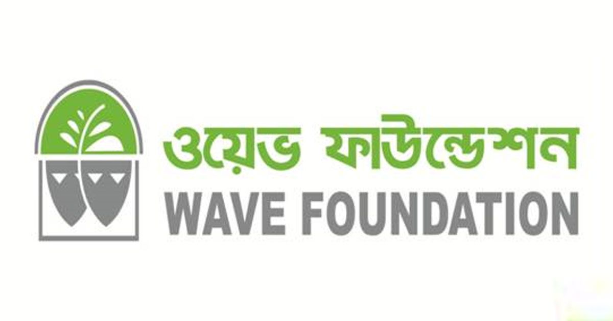 The-Wave-Foundation-is-offering-a-job-with-a-salary-of-44000