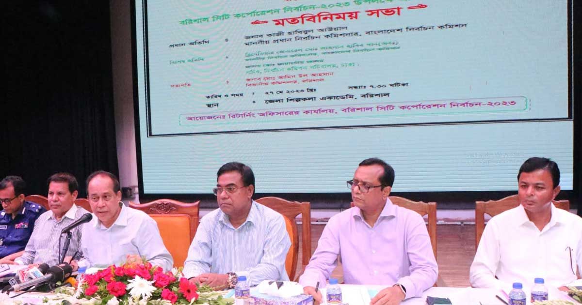 CEC-has-a-strong-message-against-irregularities-in-the-Barisal-City-Corporation-elections
