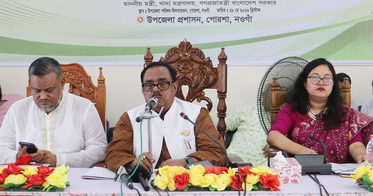 US-visa-policy-is-a-shame-for-the-country-BNP-Food-Minister