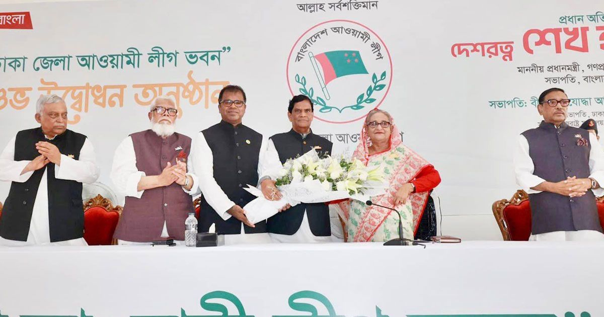 Inauguration-of-office-building-of-Dhaka-District-Awami-League