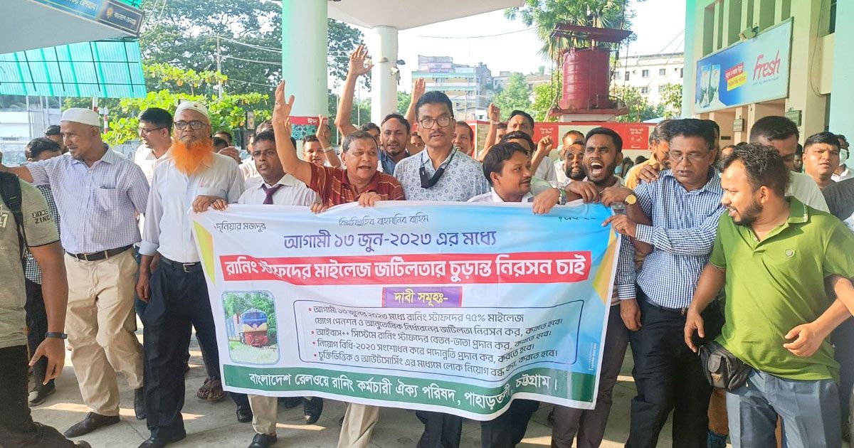 Railway-employees-ultimatum-on-mileage-issue